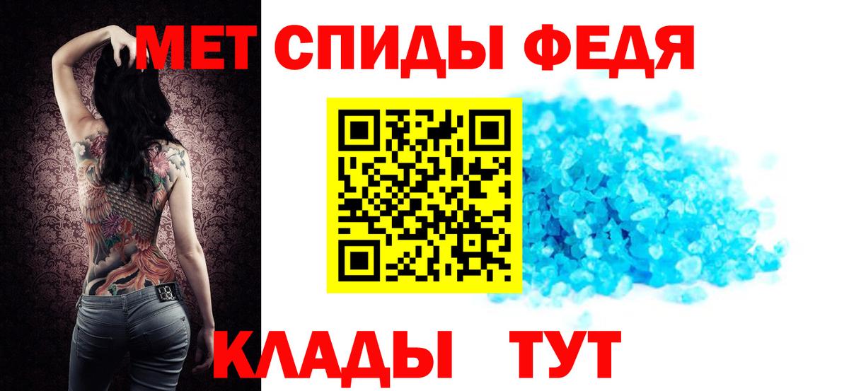 Амфетамин  Вход с VPN  Грязи  Amphetamine Розовый 