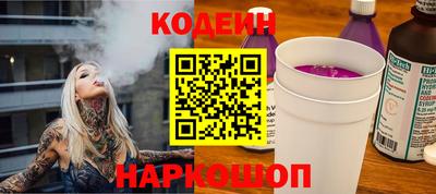 MESCALINE Керчь