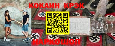 мефедрон VHQ Ковров