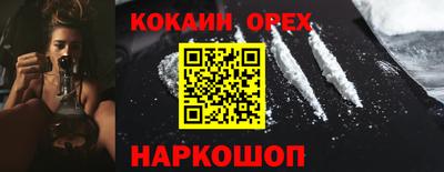 MESCALINE Керчь