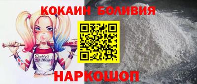 spice Коломна