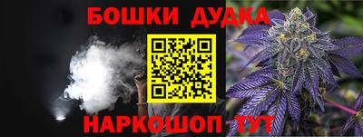 MESCALINE Керчь