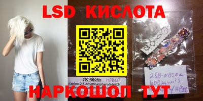 марки nbome Кизилюрт