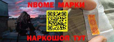 spice Коломна