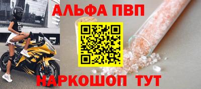 мефедрон VHQ Ковров