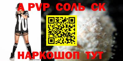 spice Коломна