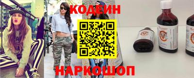 MESCALINE Керчь