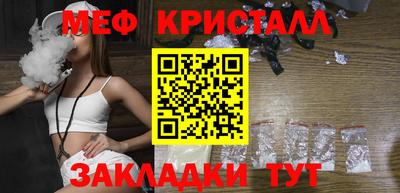 MESCALINE Керчь