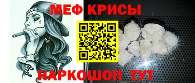 spice Коломна