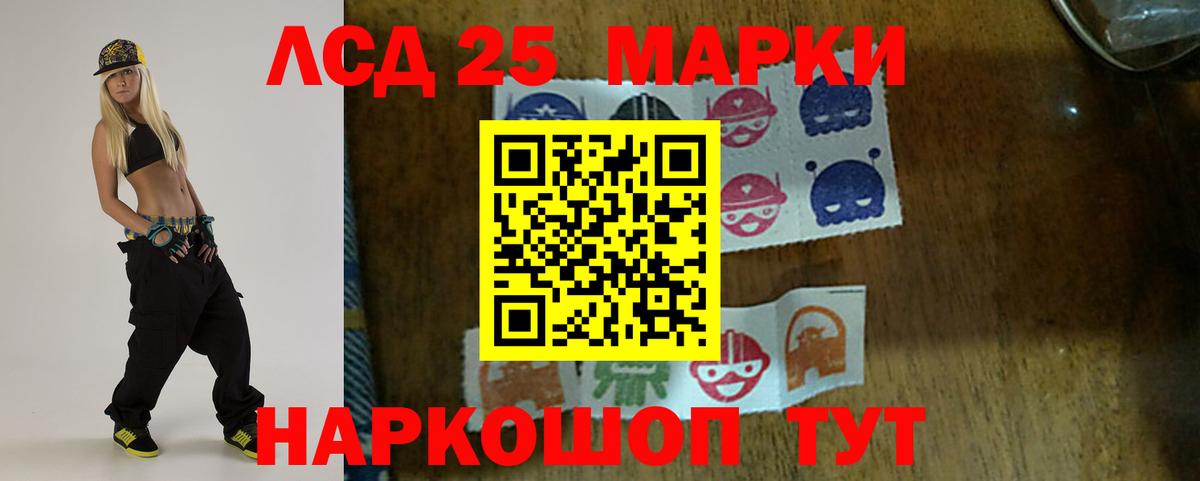 Грязи  ЛСД экстази кислота  Лсд 25 экстази ecstasy  Вход с VPN 