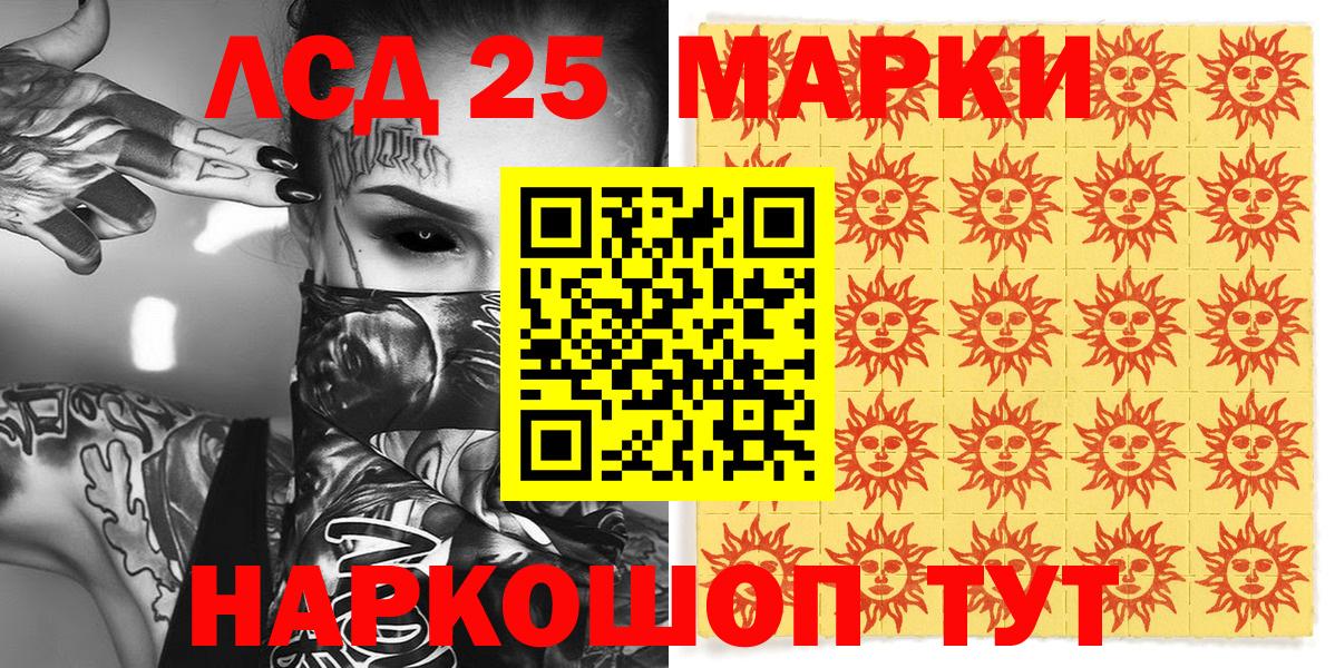 Марки N-bome 1,5мг  Вход с VPN  Грязи 