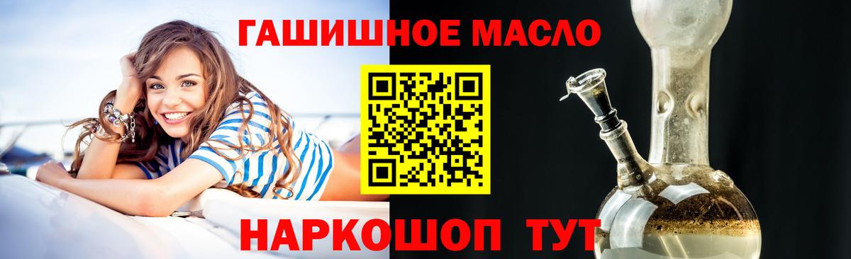Дистиллят ТГК вейп  блэк спрут маркетплейс  Грязи  Вход с VPN 