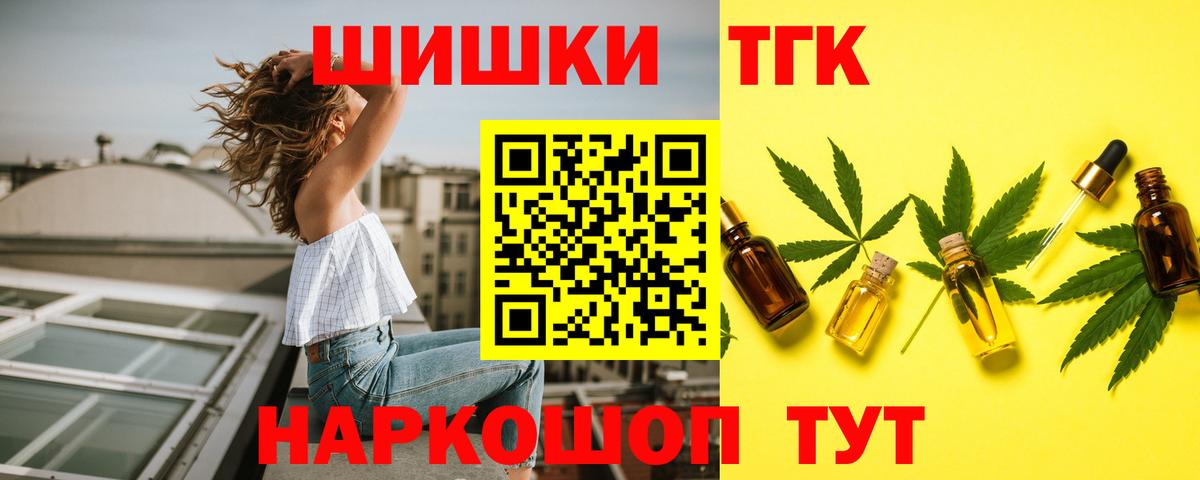 Каннабис VHQ Грязи