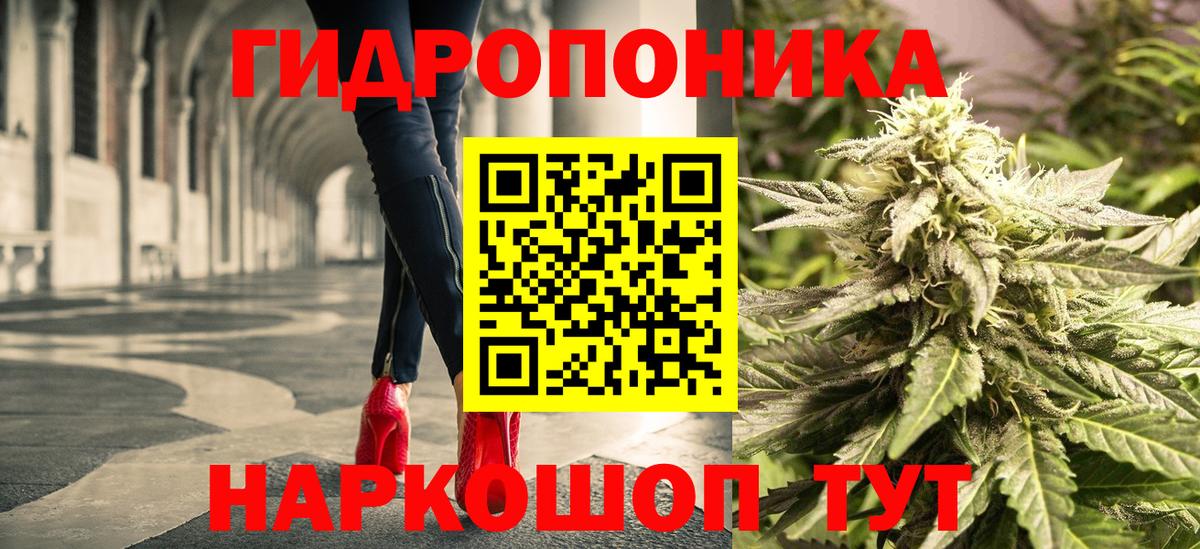 Канабис LSD WEED  МАРИХУАНА марихуана  Вход с VPN  Грязи  МАРИХУАНА конопля 